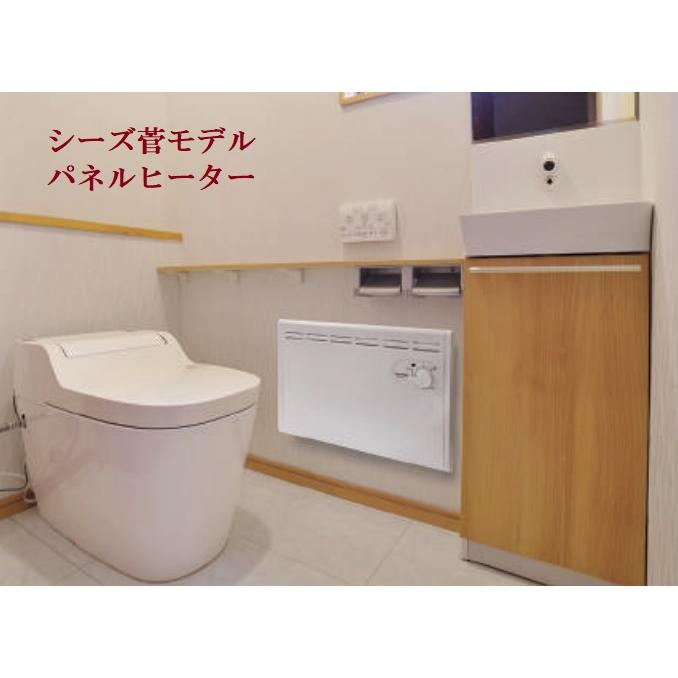 パネルヒーター 2WAY 床置/壁掛 寒冷地に強いシーズ菅使用 ヒート