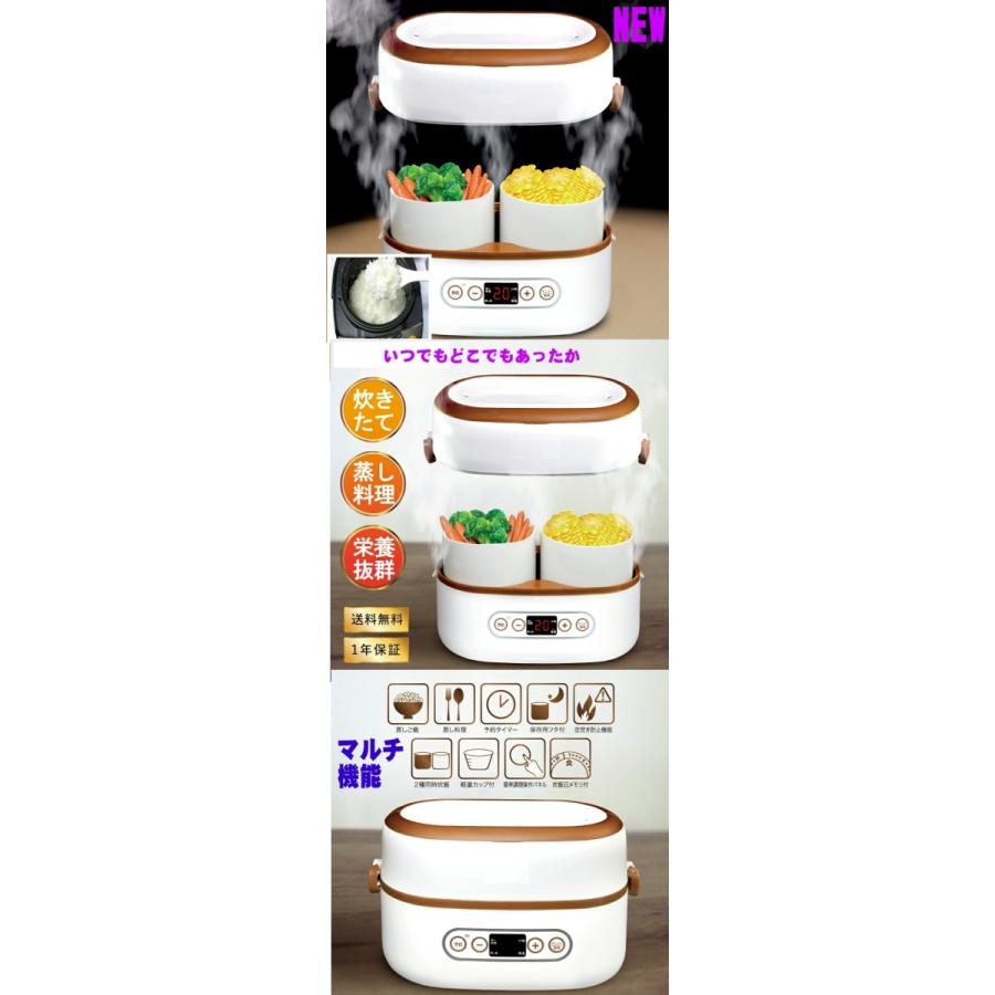 2段弁当箱炊飯器 テレビ番組 多機能 炊飯できる弁当箱 炊飯器 おすすめ