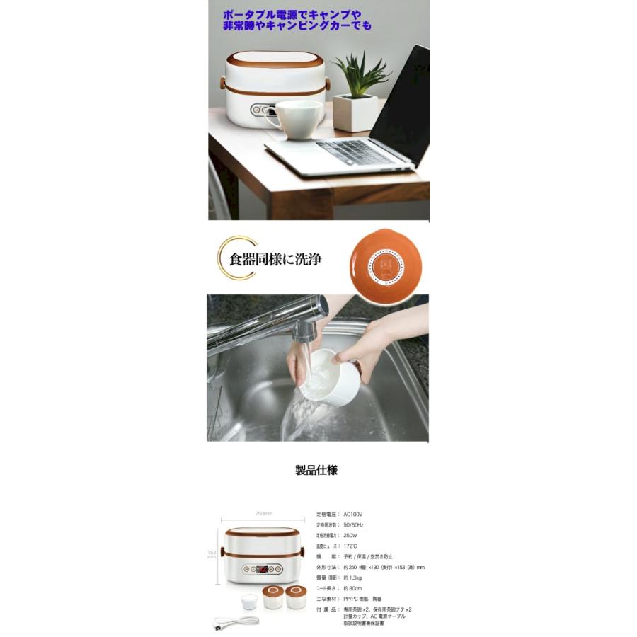 2段式炊飯器 弁当箱炊飯器 炊飯器 1人暮らし 弁当箱 超高速炊飯 楽天市場】弁当箱炊飯器 マルチ炊飯器 弁当式炊飯器 炊飯器 大