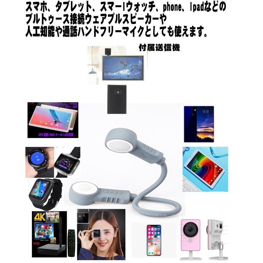 ワイヤレスイヤホン テレビ用 お手元スピーカー マイク通話 防水 ウェアラブルネックスピーカーセット Bluetooth ライト スピーカーの画像