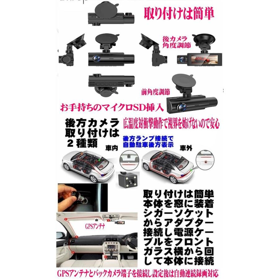 3カメラ ドライブレコーダー GPS 前後 車内 360度 最新 業界初