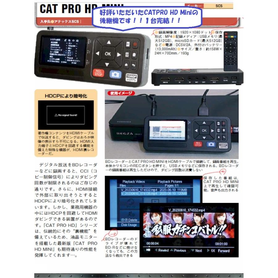 ポータブル ビデオレコーダー 最新 4K30 SDカード SDD HDD録画