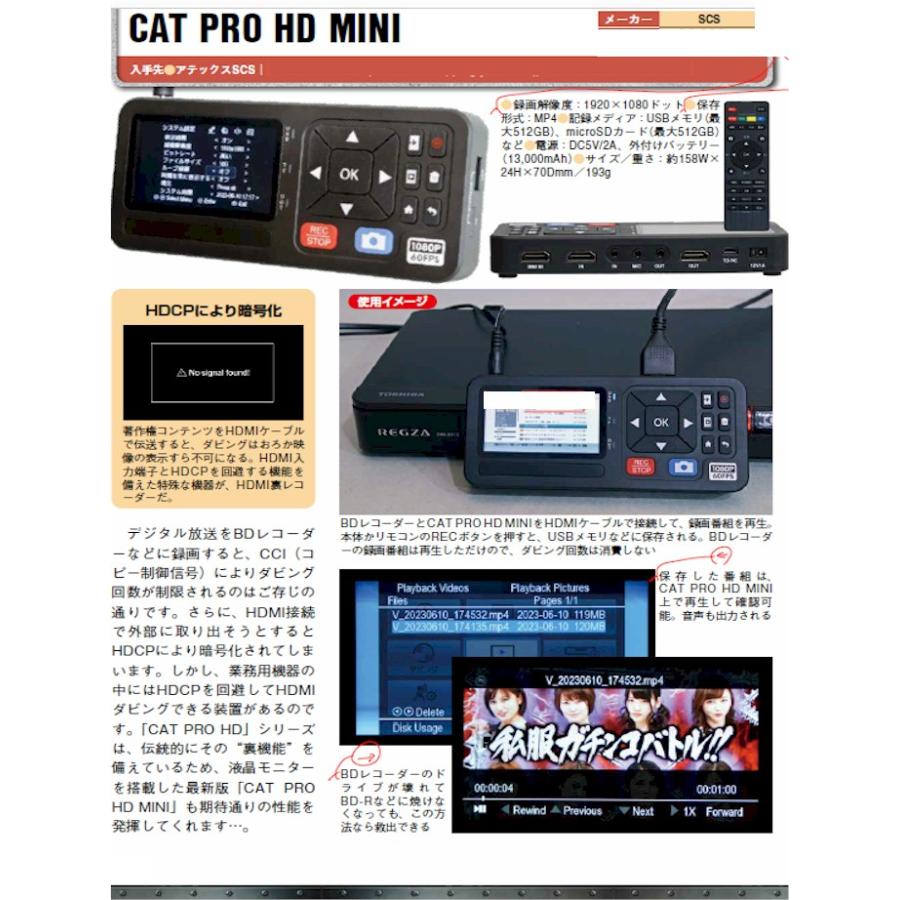 デジタルハードHDビデオレコーダー　今週限定1000円引き ポータブル ビデオレコーダー 最新 4K SDカード SDD HDD録画 アナログ