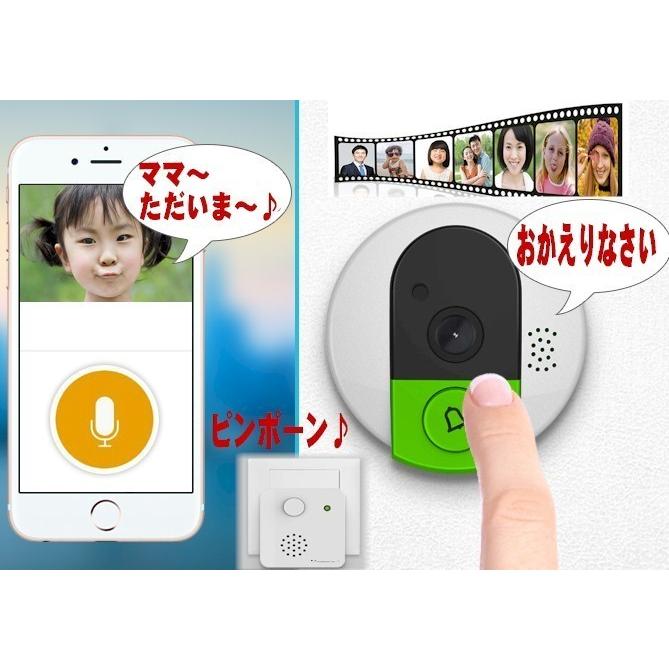 ワイヤレスドアホン 防犯カメラ ネットワークカメラ チャイム どこでもドアスマートカメラ 録画 IPカメラ赤外 Wi-Fi iPhone スマホ対応 FUNKS ドアホン ワイヤレス スマホ 充電式 インターホン カメラ 工事不要 アイホン 連動 ワイヤレスインターホン カメラ付き 後付 遠隔監視 防犯対策 WiFi チャイム ドアチャイム 屋外 屋内 双方向音声 バッテリー内蔵 アプリ 玄関 暗視 赤外線 電源不要