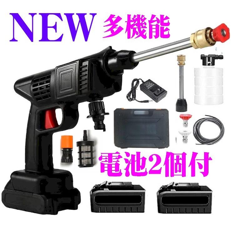 高圧洗浄機 コードレス 充電式 最新 コンパクト 静音 家庭用 業務用 小型 クリーナー タンクなし 軽量 屋外 農具 洗車 アウトドア おすすめ :dokopusher:SCSダイレクトショップYahoo!店 - 通販 - Yahoo!ショッピング 高圧洗浄機 コードレス 充電式 最新 コンパクト 静音 家庭用 業務用 小型 クリーナー タンクなし 軽量 屋外 農具 洗車 アウトドア おすすめ :dokopusher:SCSダイレクトショップYahoo!店 - 通販 - Yahoo!ショッピング