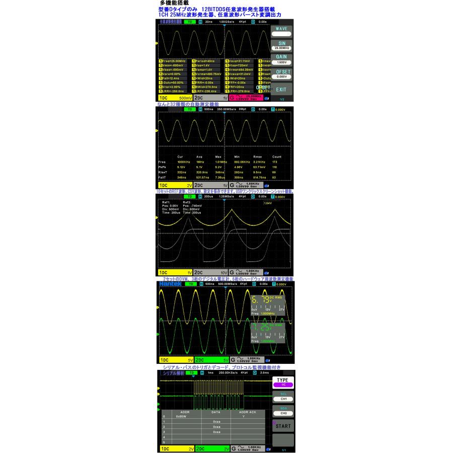 デジタルオシロスコープ 100MHz 150MHz 1Gs/s 任意波形発生器 ハイコストパフォーマンス DSO2C10 DSO2C15 DSO2D10 DSO2D15 OWONではありません｜scs｜02