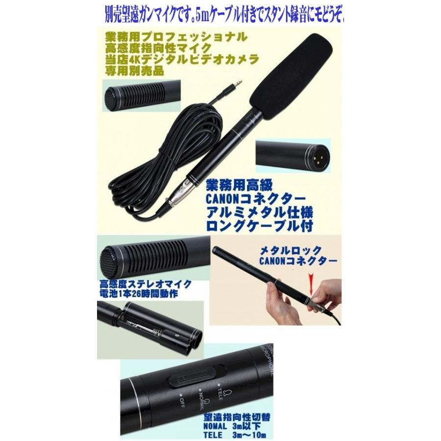 4Kデジタルビデオカメラ フルセット 最新 プロ 高画質 小型 軽量 4Kデジタルビデオカメラ フルセット 最新 プロ 高画質 小型 軽量