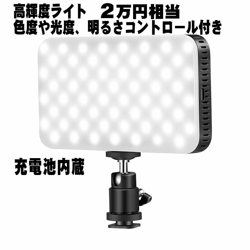 4Kデジタルビデオカメラ フルセット 最新 プロ 高画質 小型 軽量 タッチパネル液晶搭載 ナイトビジョンカメラ 業務用 広角マクロレンズ マイク 撮影ライト付|scs|06