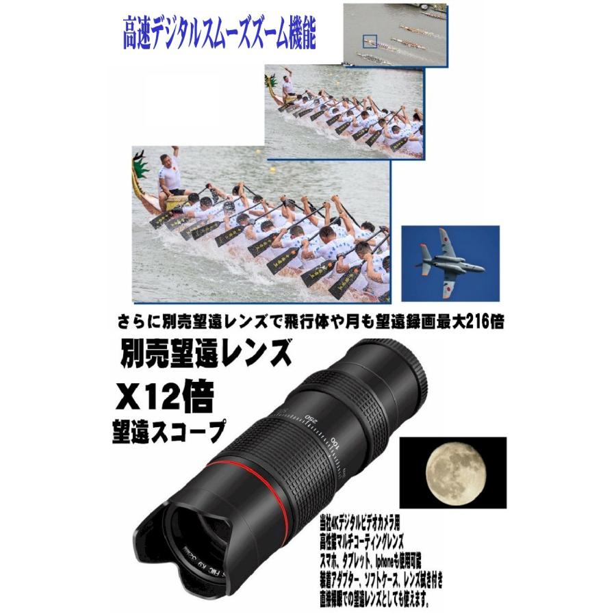 4Kデジタルビデオカメラ フルセット 最新 プロ 高画質 小型 軽量 タッチパネル液晶搭載 ナイトビジョンカメラ 業務用 広角マクロレンズ マイク 撮影ライト付|scs|10