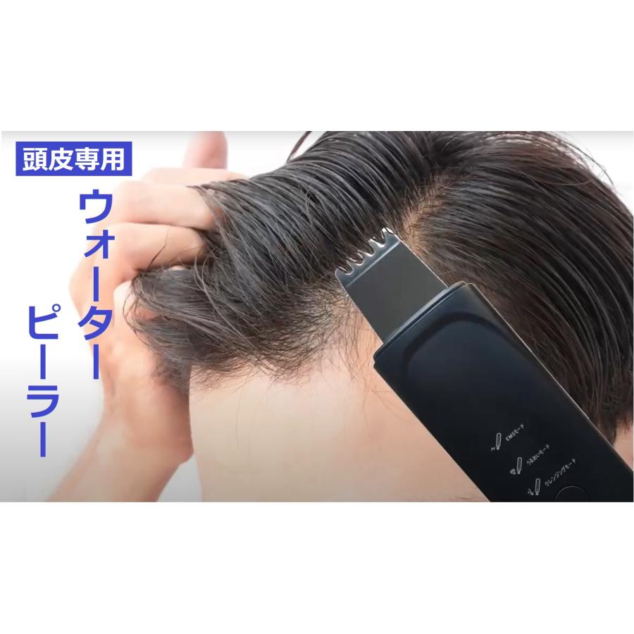 頭皮用　ウォーター　ピーラー　WATER PEELER for SCALP 新品 Amazon.co.jp: [Scalp Water Peeler] Scalp Stain Remover, Home