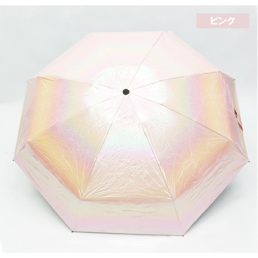 晴雨兼用 オーロラ傘 UVカット99.9% 遮光99.99% 日傘 折りたたみ 