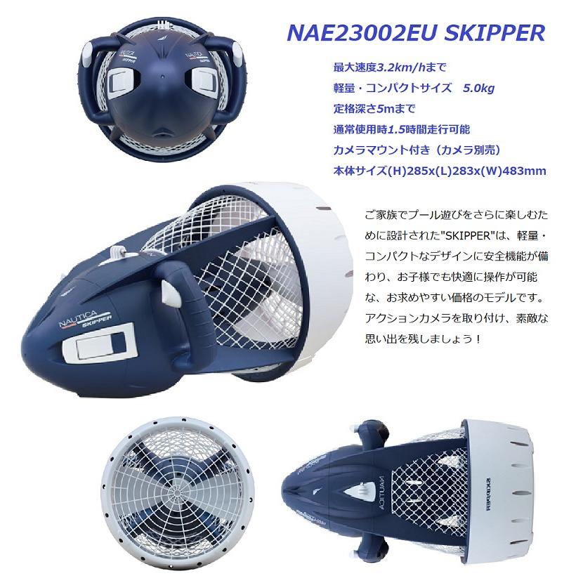 水中バイク Amazon.co.jp: 水中スクーター 30m防水バッグ付き、500W RC Sup