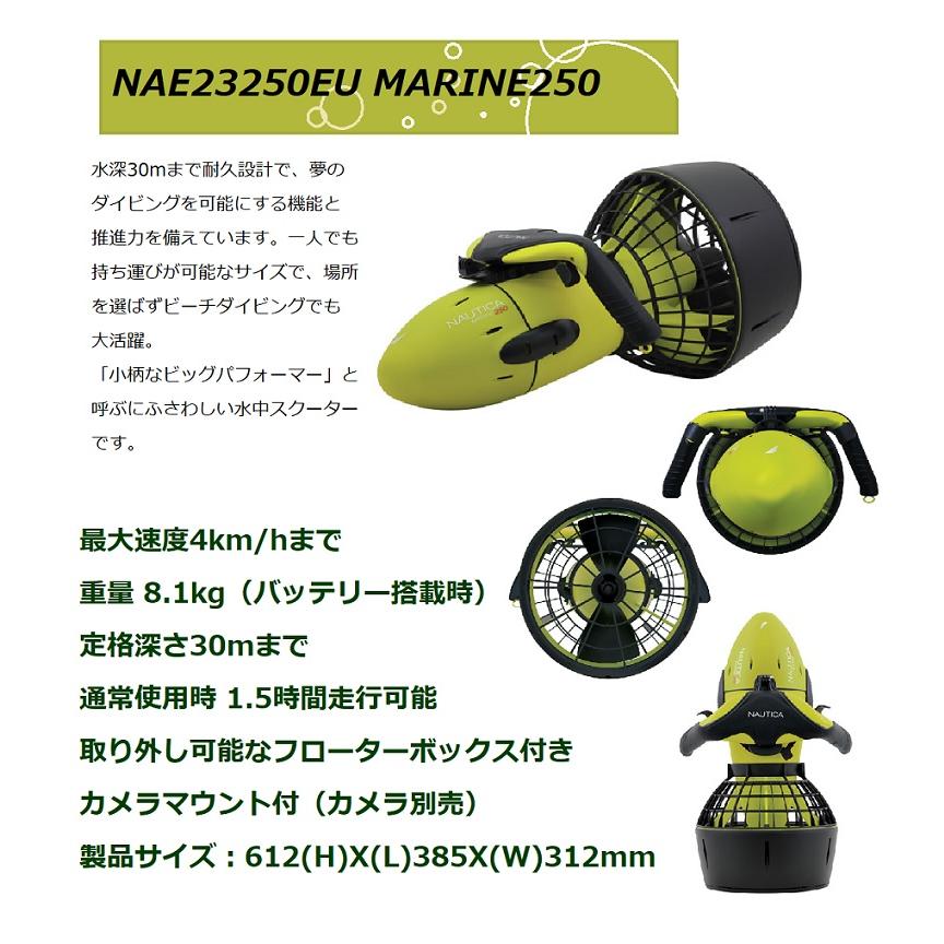 電動水中スクーター シースクーター ダイビング