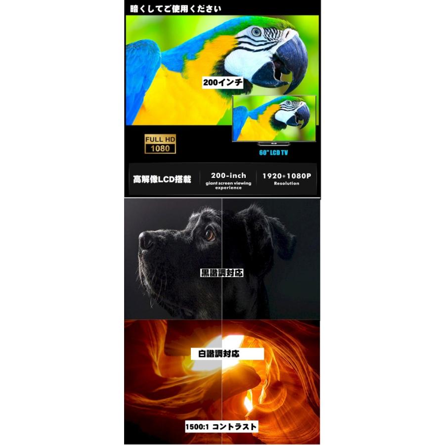 プロジェクター 小型 Android TV OS搭載 天井 スマホ iPhone 短焦点