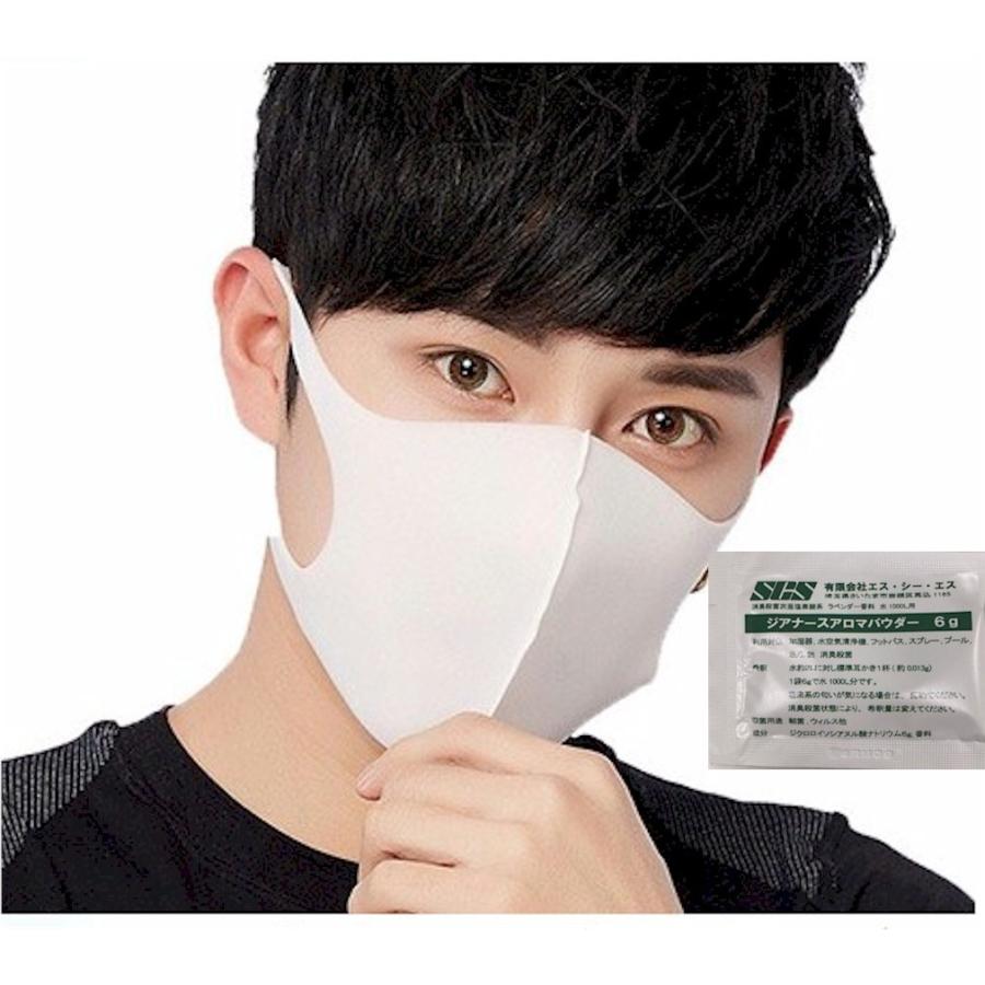 洗えるマスク おしゃれ ウルトラパフマスク 息がしやすい 冬用マスク 立体 大人用 6枚 次亜塩素酸系ジアナースアロマパウダー6g 990円 1袋付お得セット Newmaskset Scsダイレクトショップyahoo 店 通販 Yahoo ショッピング