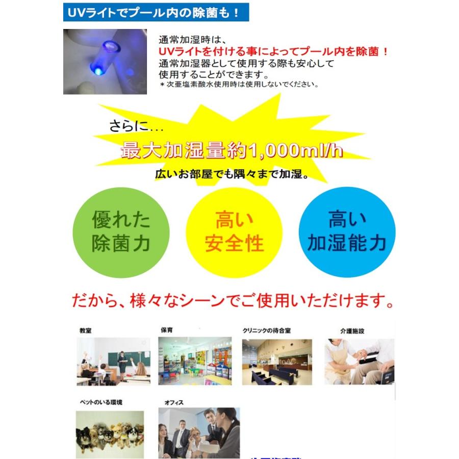 加湿器 業務用 大容量 14L ハイパワー UV加湿器 1000mL/h 超音波式 上