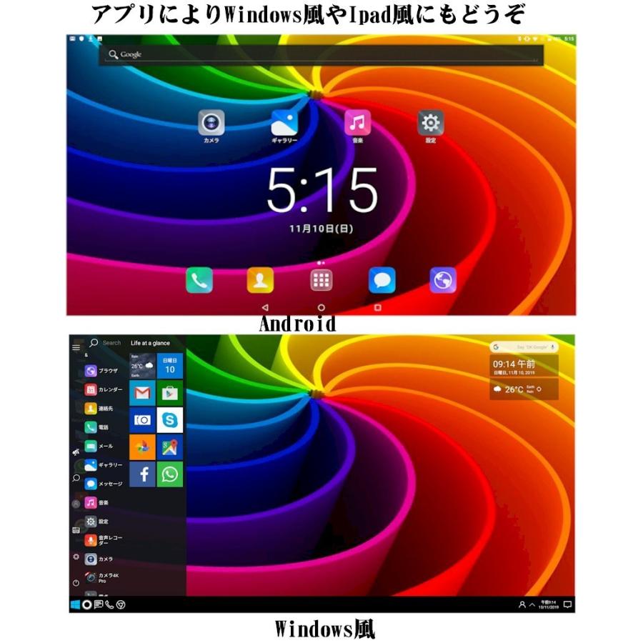 最新高速lte 電話gps スマホ 10 1インチ タブレットpc Simフリーx2 高画質13mpixカメラ ノートパソコン対応可能32gb 2in1 高速octa Core Cpu Android9 0 Phabletpro10wh Scsダイレクトショップyahoo 店 通販 Yahoo ショッピング