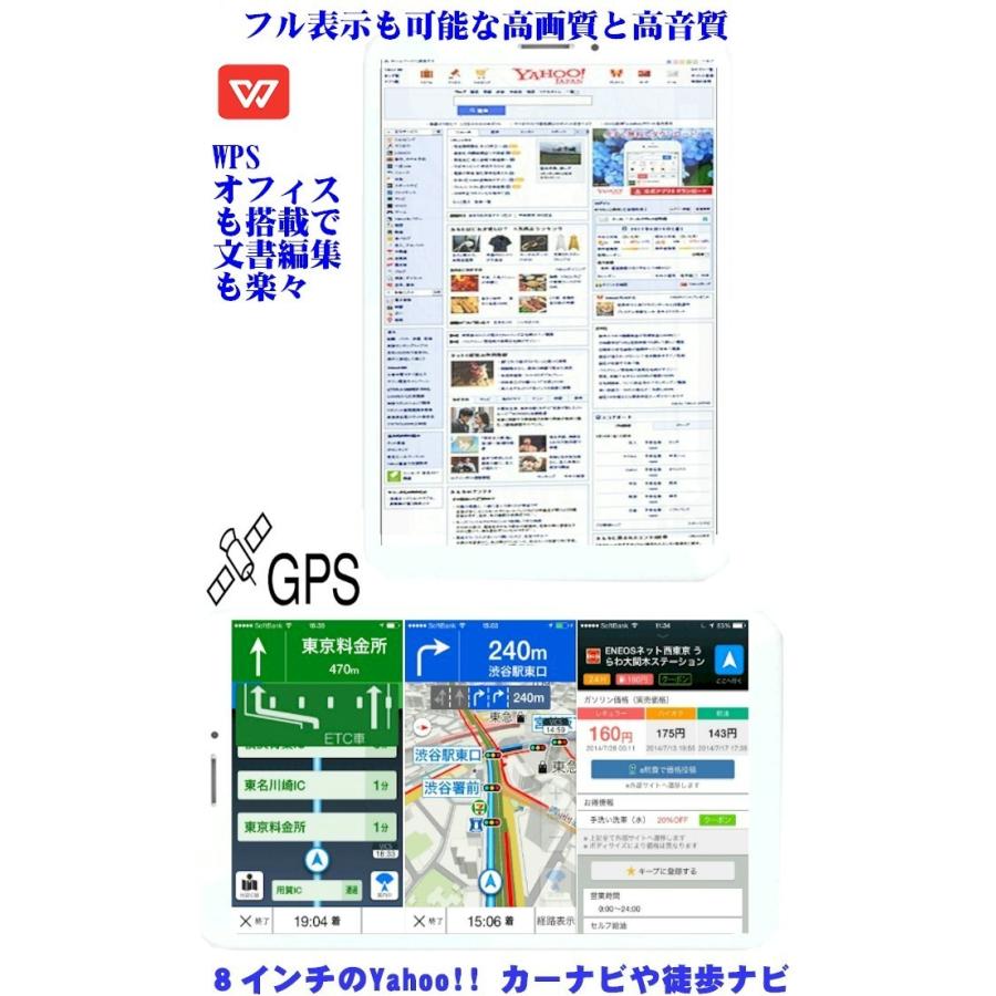 最新高速lte 電話gps スマホ 10 1インチ タブレットpc Simフリーx2 高画質13mpixカメラ ノートパソコン対応可能32gb 2in1 高速octa Core Cpu Android9 0 Phabletpro10wh Scsダイレクトショップyahoo 店 通販 Yahoo ショッピング