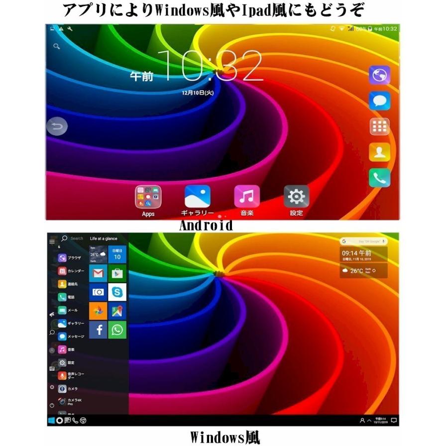 タブレットPC 最新 LTE 電話 GPS ナビ スマホ 8インチタブレットPC レザーケース付 2in1 クロームブック ノートパソコン対応可能 SIMフリーx2 Android搭載｜scs｜02