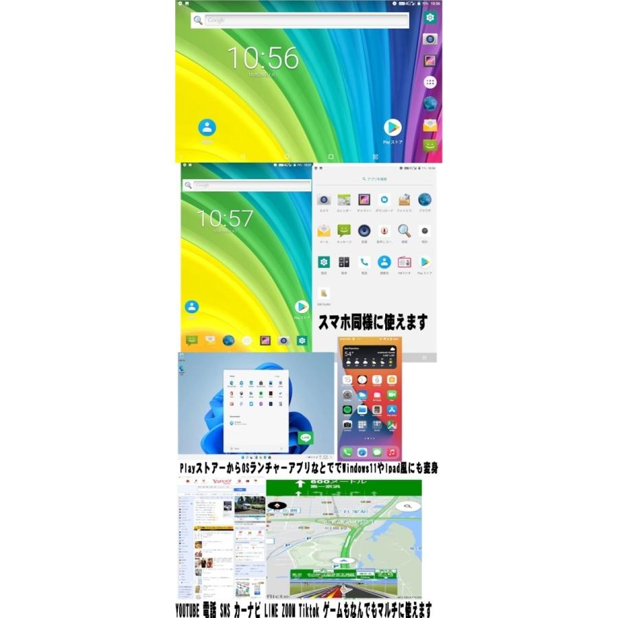 LTE 電話 GPS スマホ 9.7インチ 2in1 タブレットPC Chromebook クロームブック SIMフリーx2 2in1 ノートパソコン 8コア 32GB Android　 |  | 02