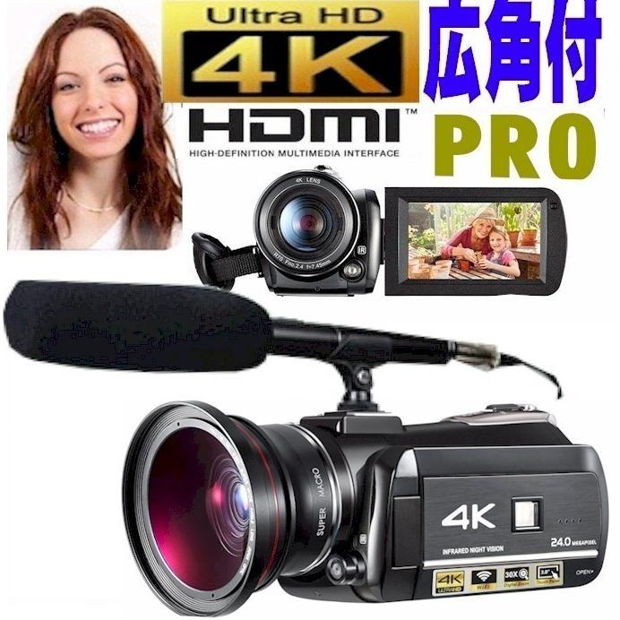 最新プロ高画質 4kデジタルビデオカメラ タッチパネル液晶搭載 ナイトビジョンカメラ 業務用広角 マクロレンズ付 Pro4kcamsp Scsダイレクトショップyahoo 店 通販 Yahoo ショッピング