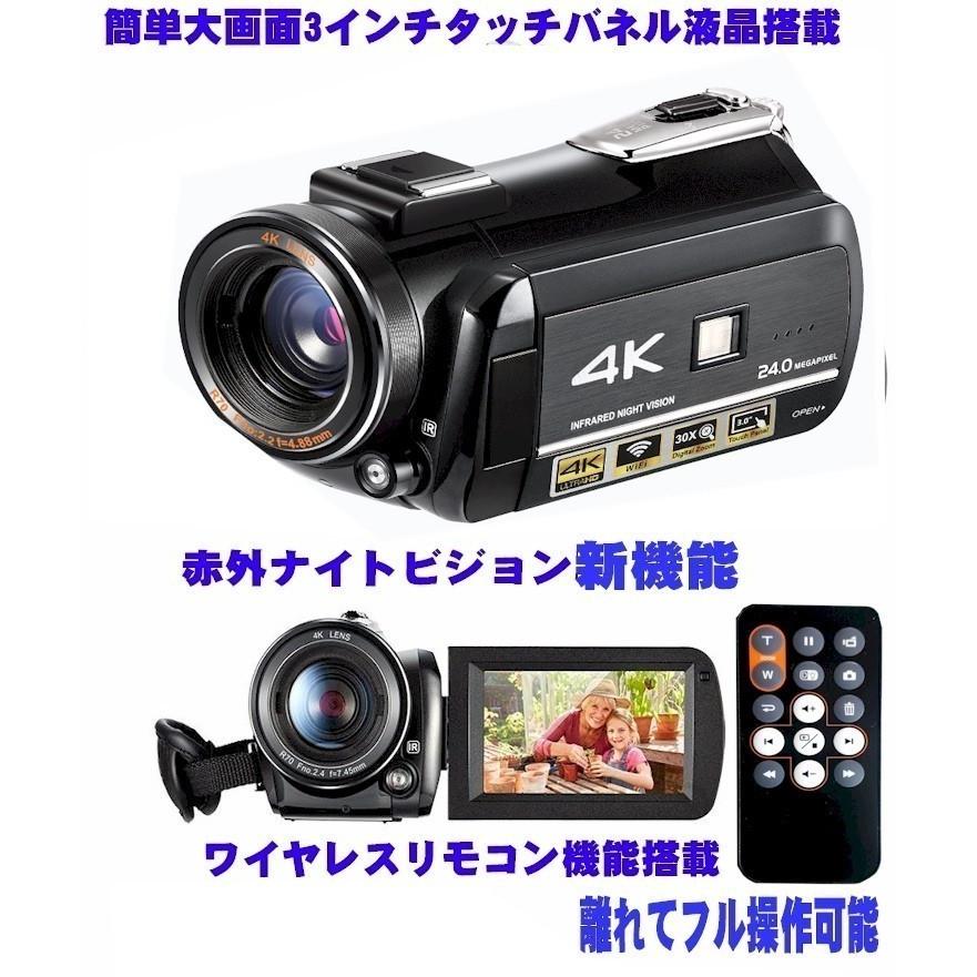 最新プロ高画質 4kデジタルビデオカメラ タッチパネル液晶搭載 ナイトビジョンカメラ 業務用広角 マクロレンズ付 Pro4kcamsp Scsダイレクトショップyahoo 店 通販 Yahoo ショッピング