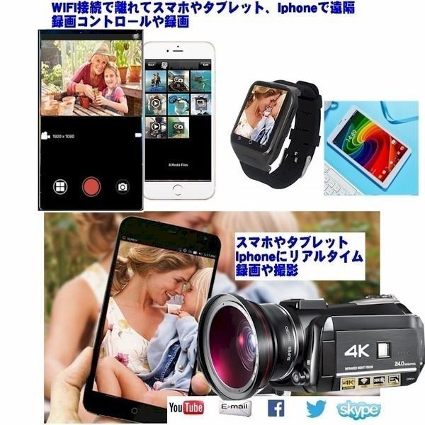 最新プロ高画質 4kデジタルビデオカメラ タッチパネル液晶搭載 ナイトビジョンカメラ 業務用広角 マクロレンズ付 Pro4kcamsp Scsダイレクトショップyahoo 店 通販 Yahoo ショッピング