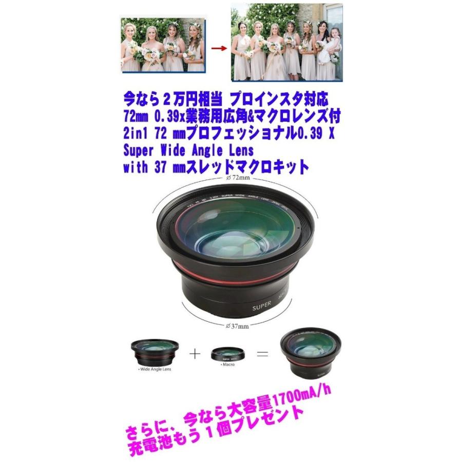 最新プロ高画質 4kデジタルビデオカメラフルセット タッチパネル液晶搭載ナイトビジョンカメラ 業務用広角 マクロレンズ 業務用ライト付 Pro4kdvr Scsダイレクトショップyahoo 店 通販 Yahoo ショッピング