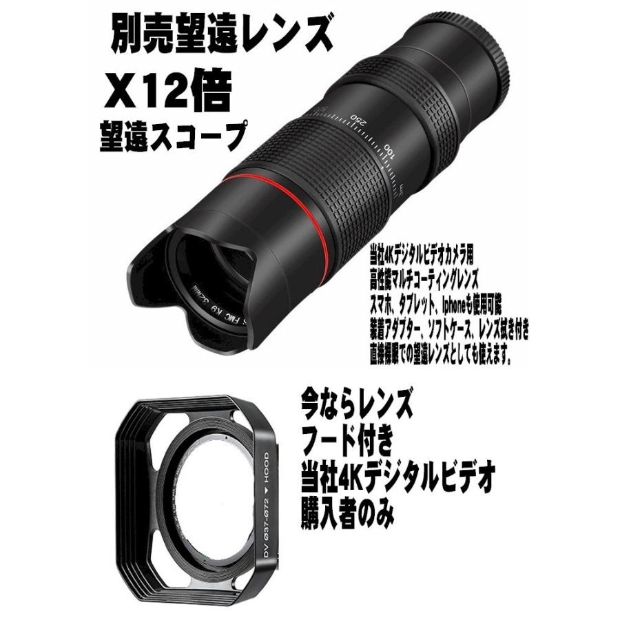 最新プロ高画質 4kデジタルビデオカメラフルセット タッチパネル液晶搭載ナイトビジョンカメラ 業務用広角 マクロレンズ 業務用ライト付 Pro4kdvr Scsダイレクトショップyahoo 店 通販 Yahoo ショッピング