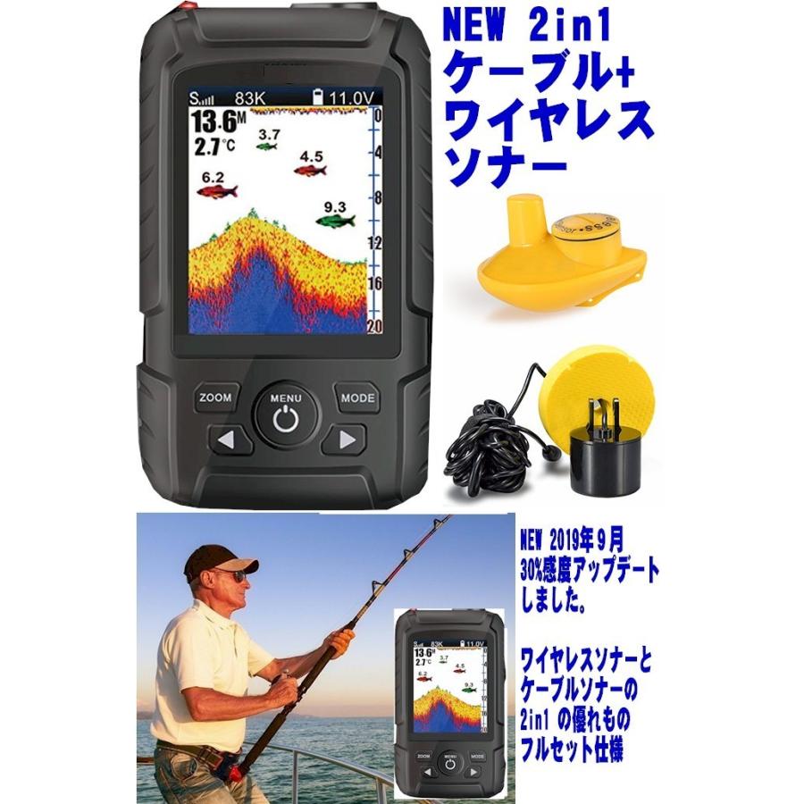 最新 2in1 カラー ポケット魚群探知機 100m ケーブル+ワイヤレスソナー 平探査 頑丈タイプ 魚探 ポケ探ミニ POKETAN 2in1｜scs｜02