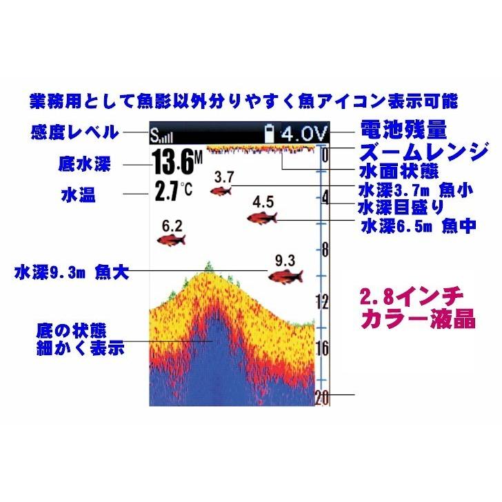 最新 2in1 カラー ポケット魚群探知機 100m ケーブル+ワイヤレスソナー 平探査 頑丈タイプ 魚探 ポケ探ミニ POKETAN 2in1｜scs｜03