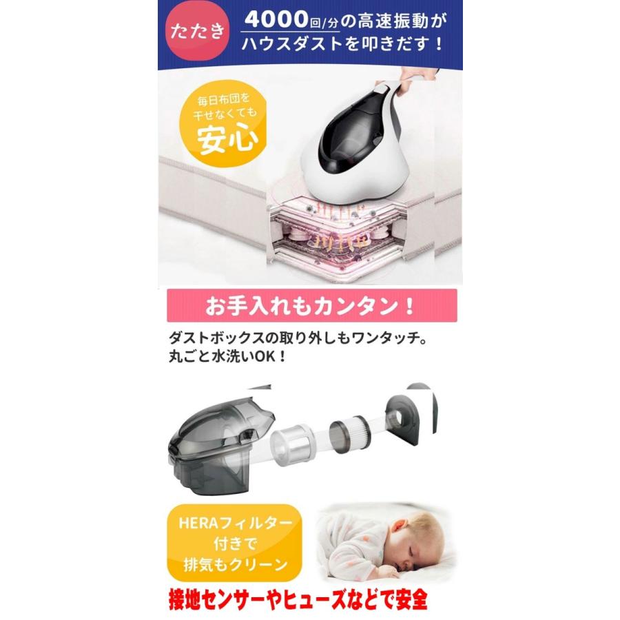 Amazon | JIGOO 布団クリーナー：J200 布団掃除機 ダニ・ちり