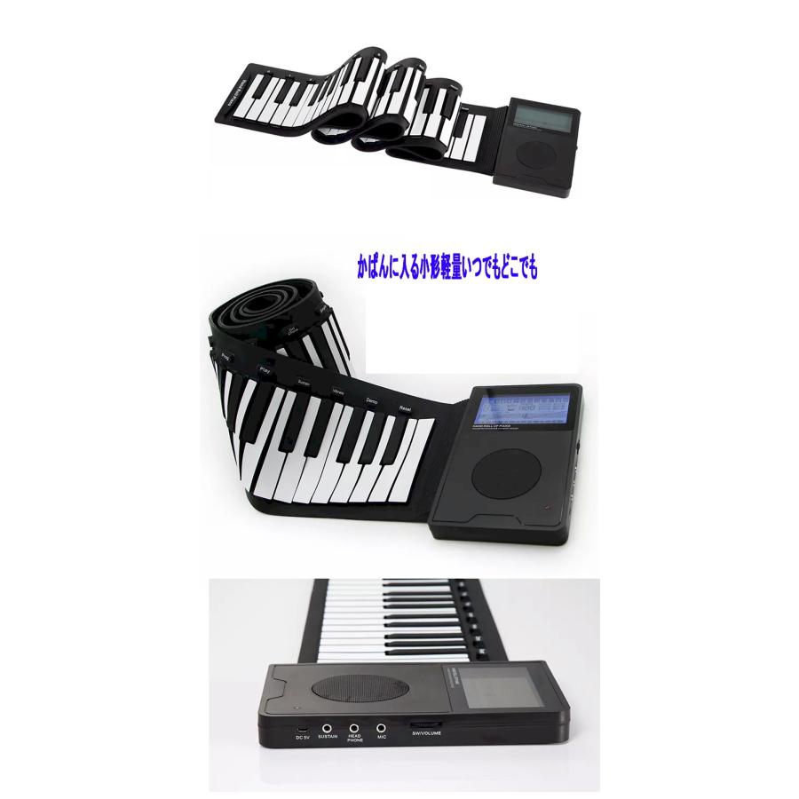 ☆Lamsup　電子キーボード　88鍵盤　Bluetooth MIDI ☆Lamsup 電子キーボード 88鍵盤 Bluetooth MIDI ☆Lamsup 電子