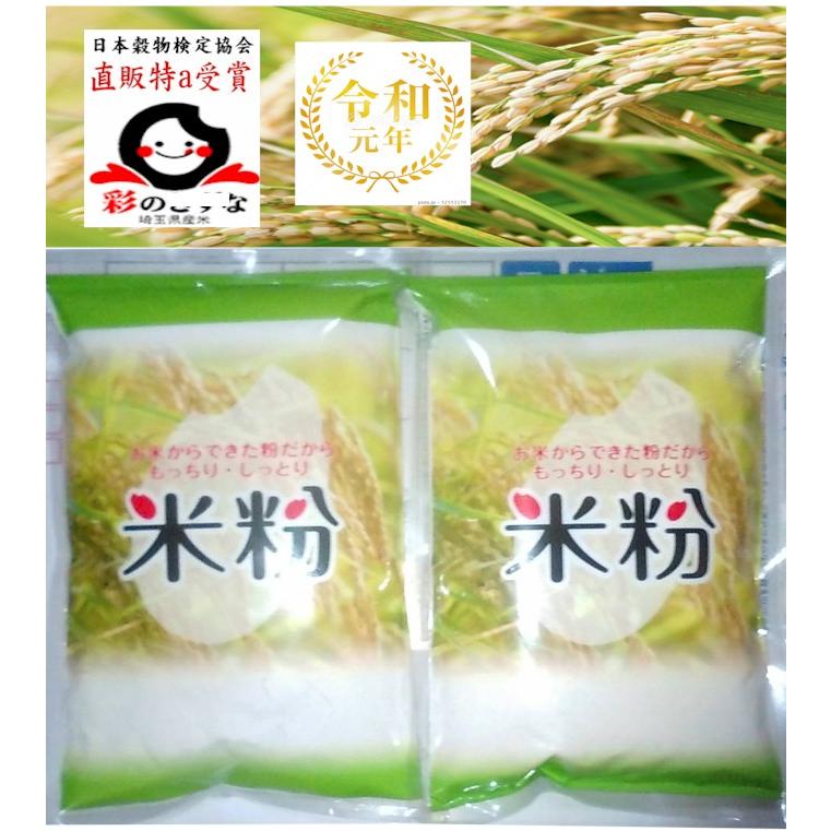 製粉機 最新 多機能製粉機 穀物微粉砕機 700g 高速乾燥製粉器