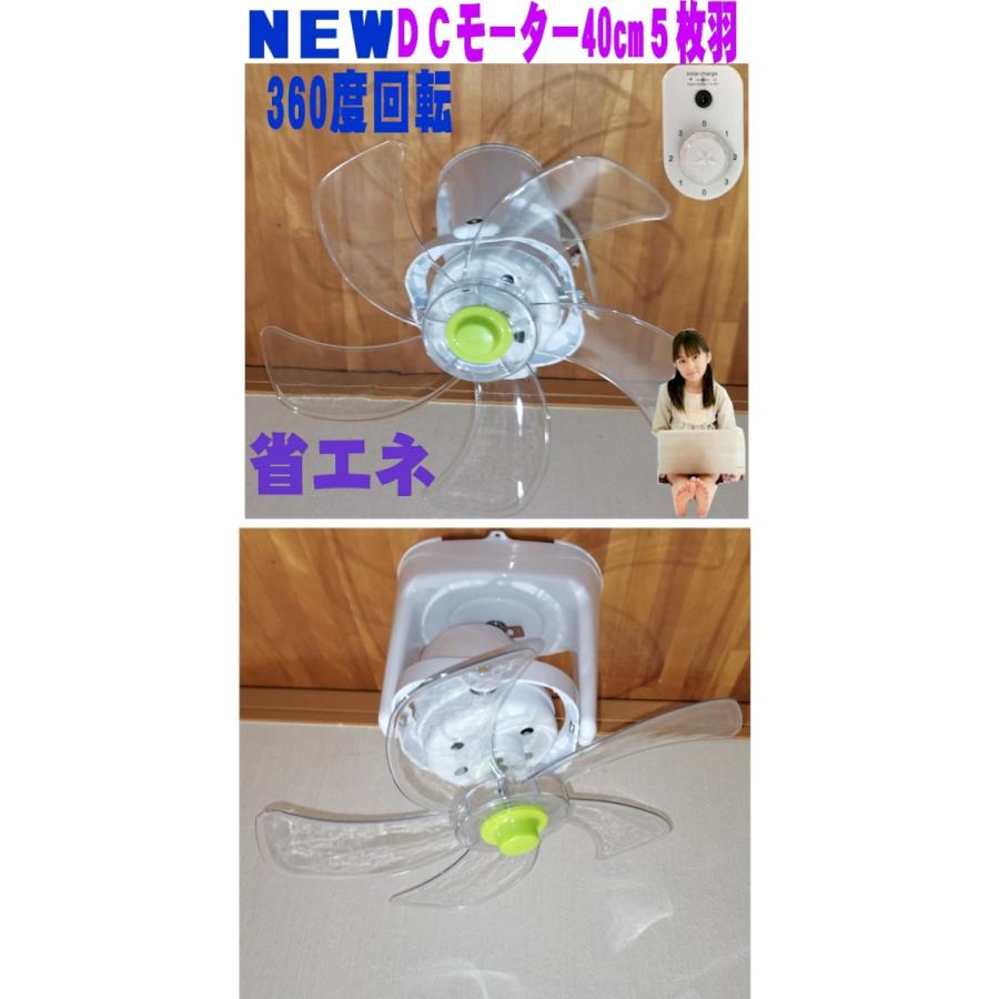 業務用吊り下げ式ファン 約40cm