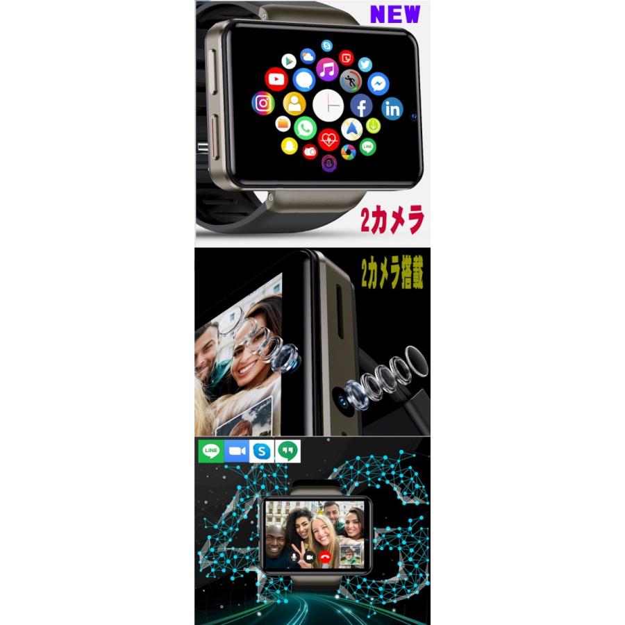 新大画面 スマートウォッチ デュアルカメラ 4G LTE GPS 電話 Cellular 