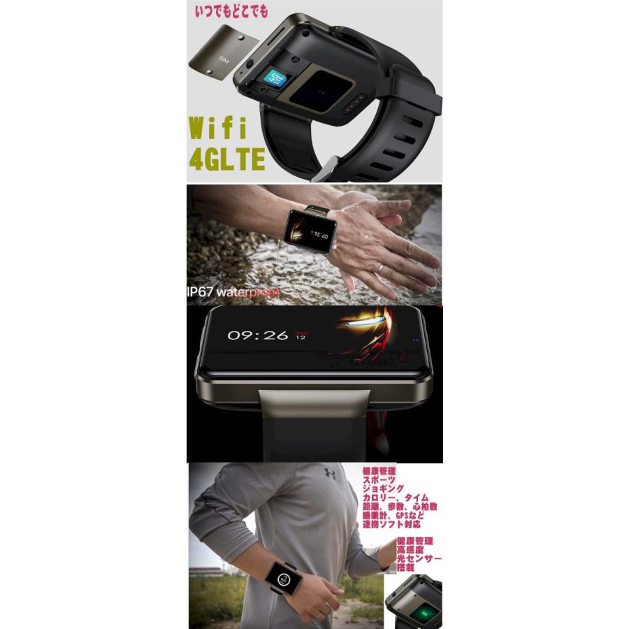 新大画面 スマートウォッチ デュアルカメラ 4G LTE GPS 電話 Cellular 