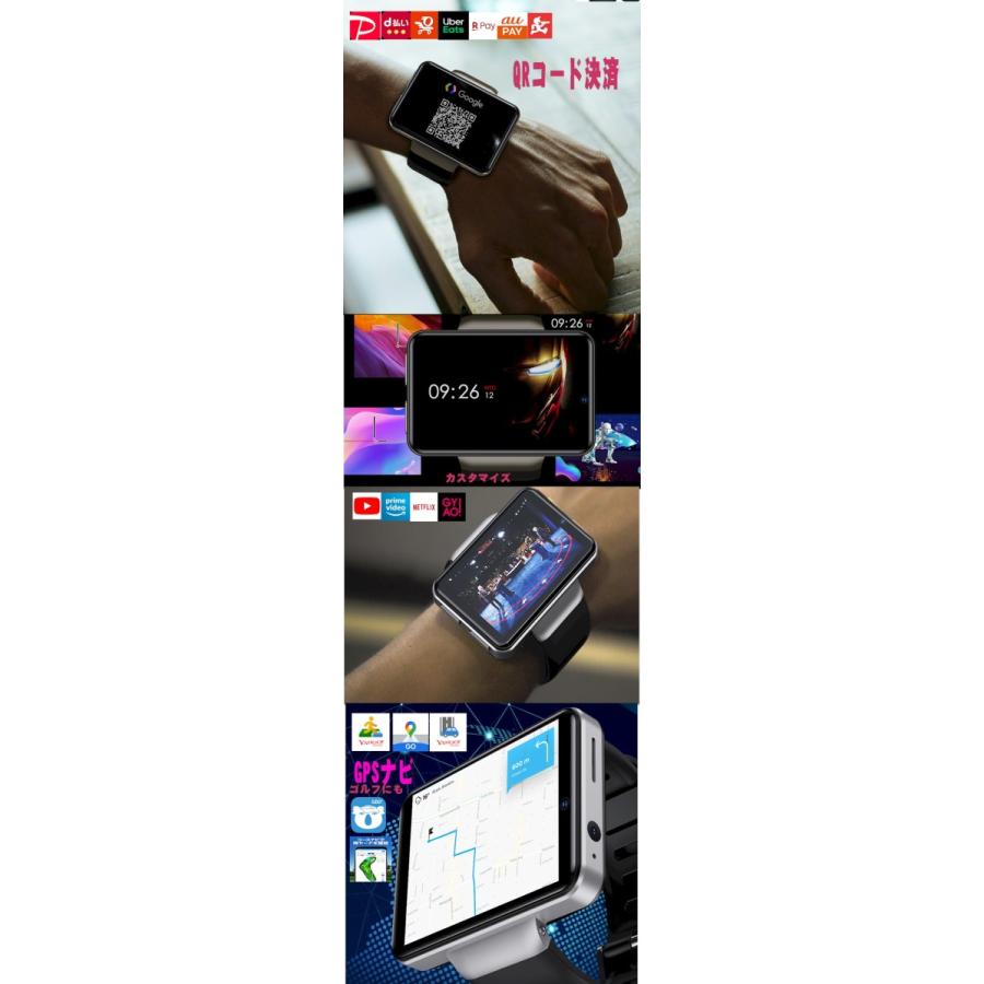 新大画面 スマートウォッチ デュアルカメラ 4G LTE GPS 電話 Cellular 