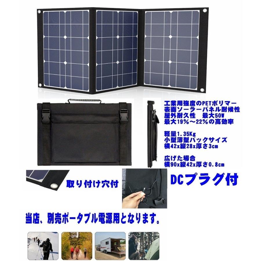 災害支援 ポータブル電源 超大容量 ソーラーパネル付属セット 災害支援 ポータブル電源 超大容量 ソーラーパネル付属セット