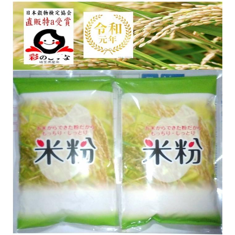 挽き立ては香り抜群！製粉機 最新 小型製粉機 穀物微粉砕機 300g 高速 