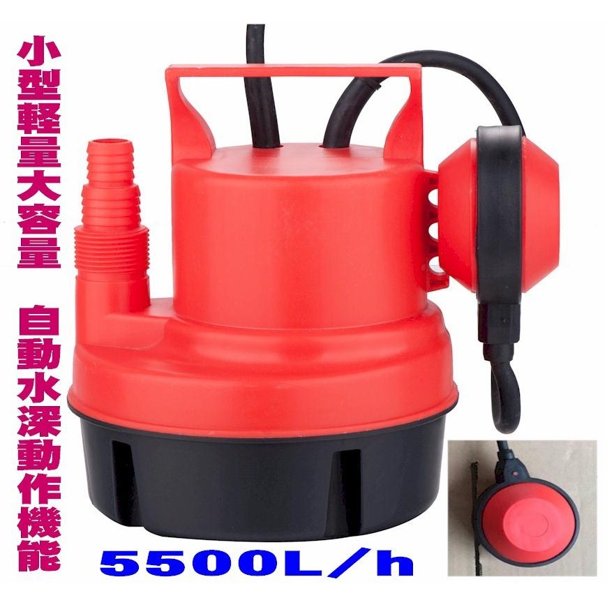 レビューで送料無料 最新多機能水中電動ポンプ 小型軽量大容量5500l H 新自動水深動作機能フロートスイッチ付 Ac100v 300w 浸水対策 台風 大雨洪水 氾濫 最新情報 Zoetalentsolutions Com