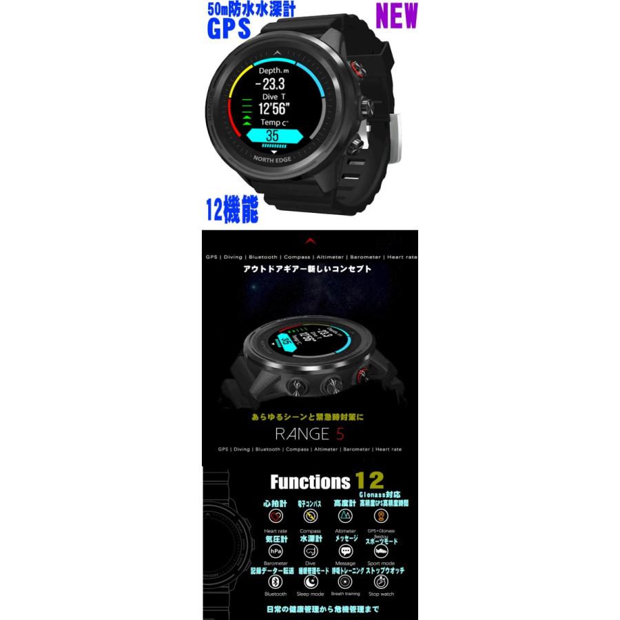 アウトドアギア時計 最新 ダイバー スマートウォッチ 時計 50m防水 水深計 GPSトラッキング 高度計 気圧計 温度計 速度計 心拍数 睡眠 呼吸数 SCSPRORENGI5｜scs｜02