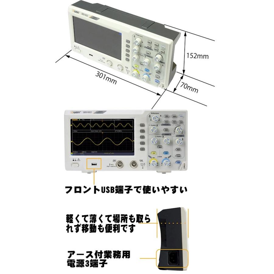 デジタルオシロスコープ 20MHz 100MHsサンプリングモデル フルセット ハイコストパフォーマンス SDS1022 OWON｜scs｜06