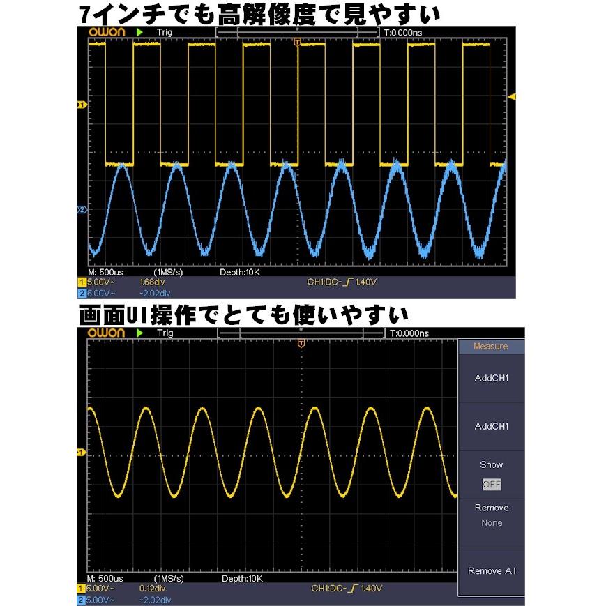 デジタルオシロスコープ 20MHz 100MHsサンプリングモデル フルセット ハイコストパフォーマンス SDS1022 OWON｜scs｜07