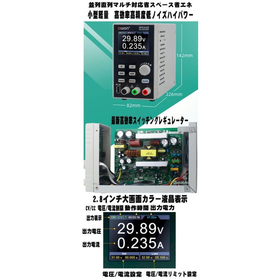 プログラマブル直流安定化電源 150W ハイパワー 小型 軽量 30V5A