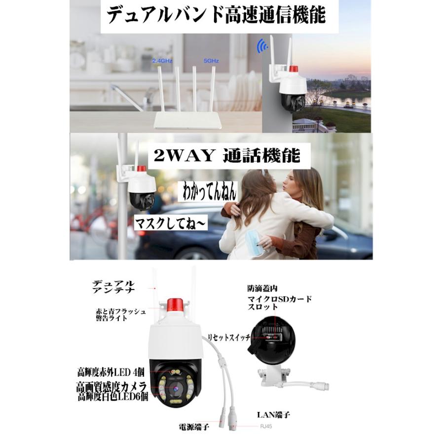 防犯カメラ(2つドーム型・2つスタンダード型) m-10006114-s.jpg