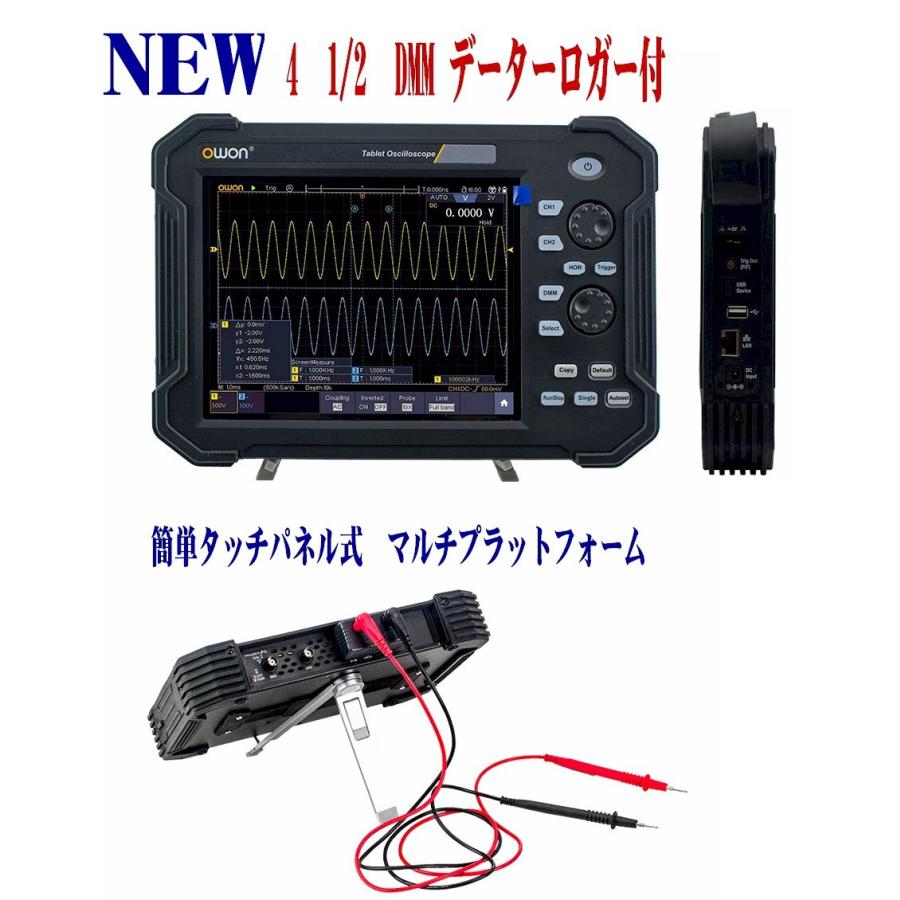 Tao3000 2ch Dmm付タブレットデジタルオシロスコープ 高感度8 14bit高分解能1gs 100mhz 1mhz 70mhz ハイコストパフォーマンスtao3072a Tao3102a Tao3122a Owon Tao3000dmm Scsダイレクトショップyahoo 店 通販 Yahoo ショッピング