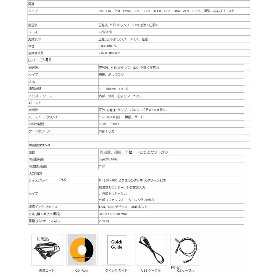 Tao3000 2ch Dmm付タブレットデジタルオシロスコープ 高感度8 14bit高分解能1gs 100mhz 1mhz 70mhz ハイコストパフォーマンスtao3072a Tao3102a Tao3122a Owon Tao3000dmm Scsダイレクトショップyahoo 店 通販 Yahoo ショッピング