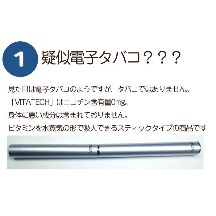 ビタミン電子タバコ 5本セット ニコチンなし 害なし のどの ビタミン電子タバコ 5本セット ニコチンなし 害なし のどの