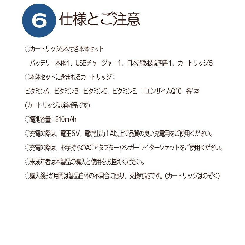 電子タバコ Vitatech 交換用 カートリッジ ５本セット ニコチン0 タール0 ビタミン タバコ味 禁煙グッズ 水蒸気 電子たばこ 電子煙草 本体別売 Vitatech Ca Scsダイレクトショップyahoo 店 通販 Yahoo ショッピング